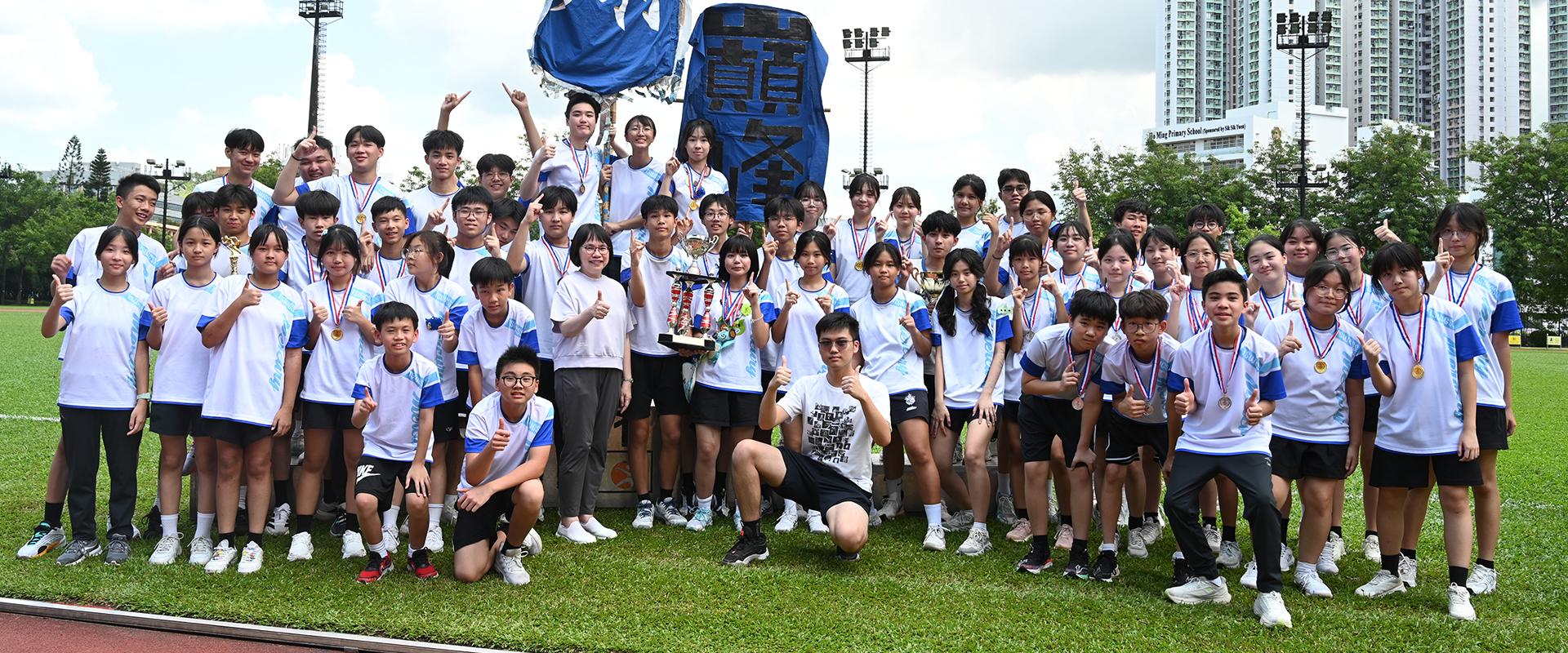 陸運會 - 閉幕禮